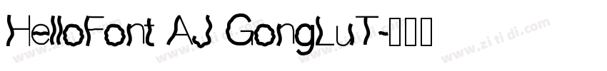 HelloFont AJ GongLuT字体转换